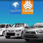 قیمت روز محصولات سایپا و ایران‌خودرو