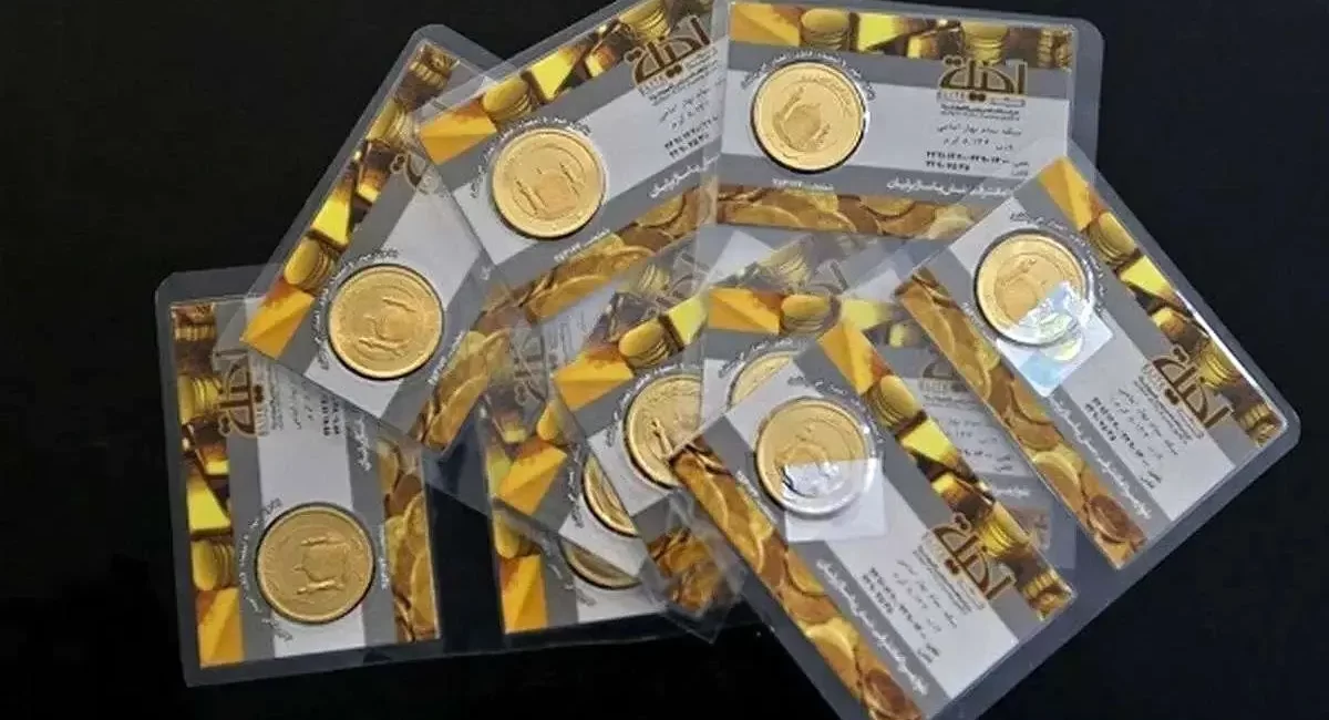 آغاز تحویل سکه‌های پیش‌فروش از امروز+ جزئیات
