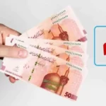 وام فوری ۵۰ میلیونی برای کارگران و بازنشستگان