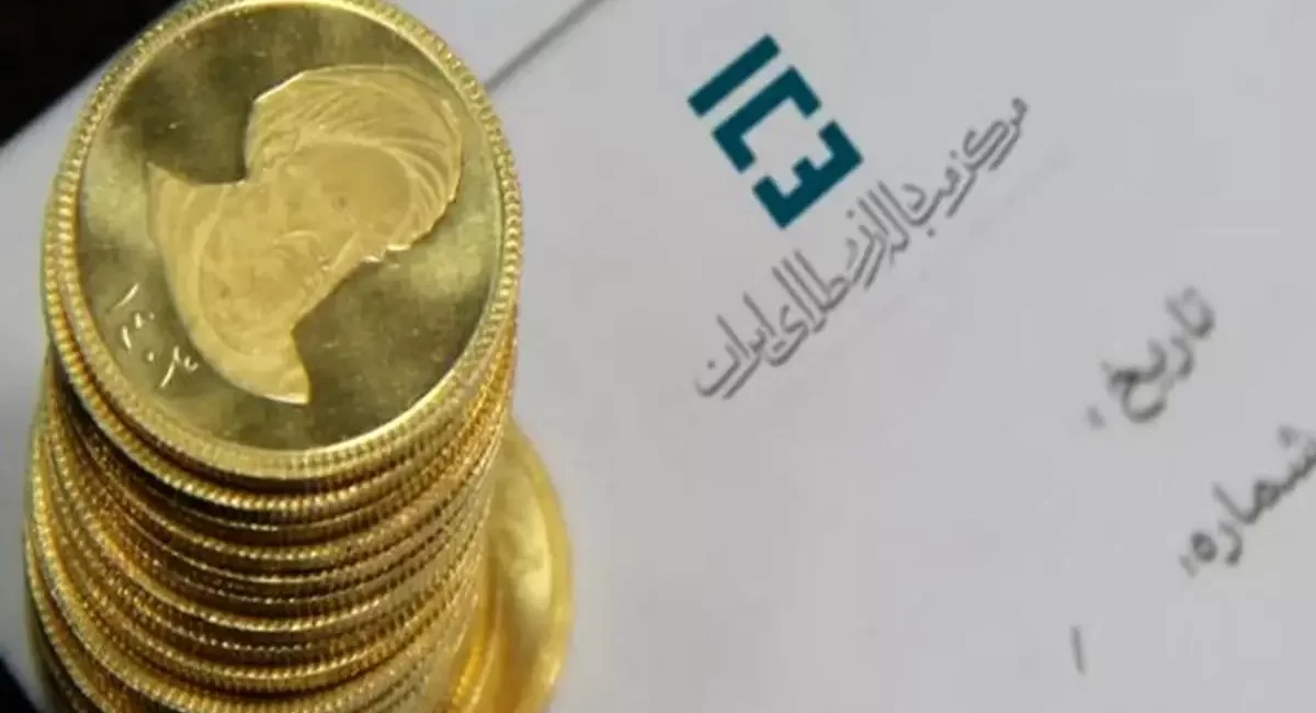 شرایط پیش‌فروش سکه با سررسید آخر سال اعلام شد