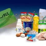 زمان واریز کالابرگ برای دهک های ۴ تا ۷ مشخص شد