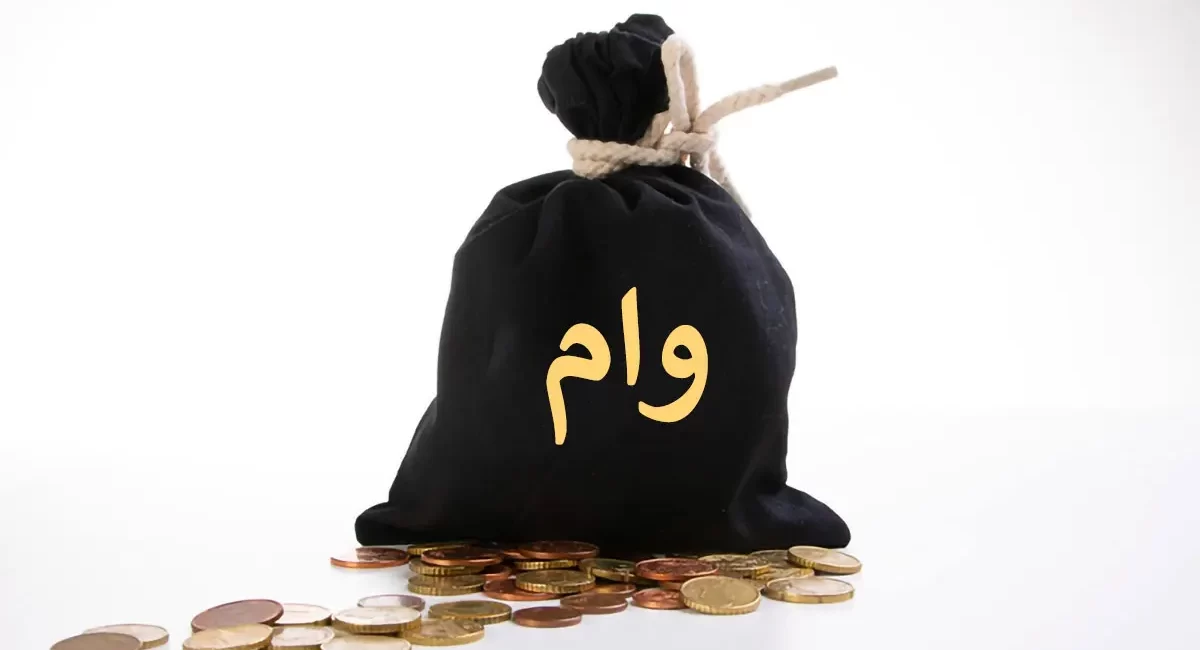 تسهیلات ۳۰ میلیونی فرهنگیان