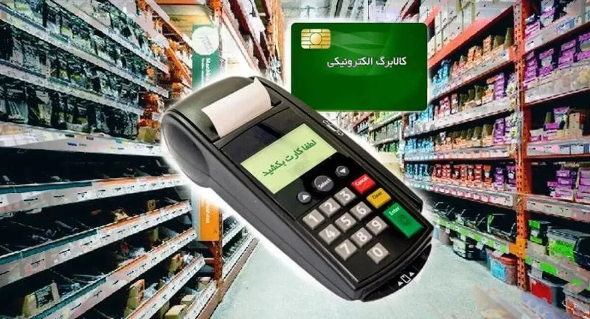 جزئیات کالابرگ ۴ میلیونی