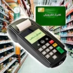 جزئیات کالابرگ ۴ میلیونی