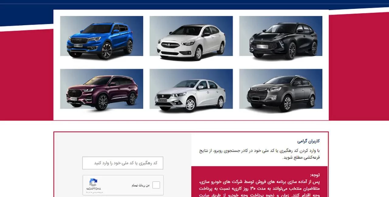 عرضه خودروهای وارداتی