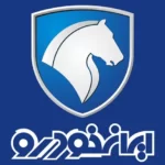 شرایط فروش محصولات ایران خودرو طرح عادی