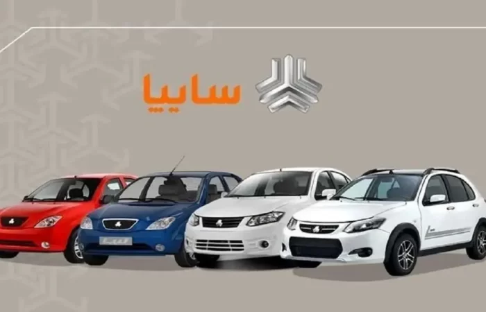 قیمت محصولات شرکت سایپا ۱۸ بهمن ۱۴۰۴