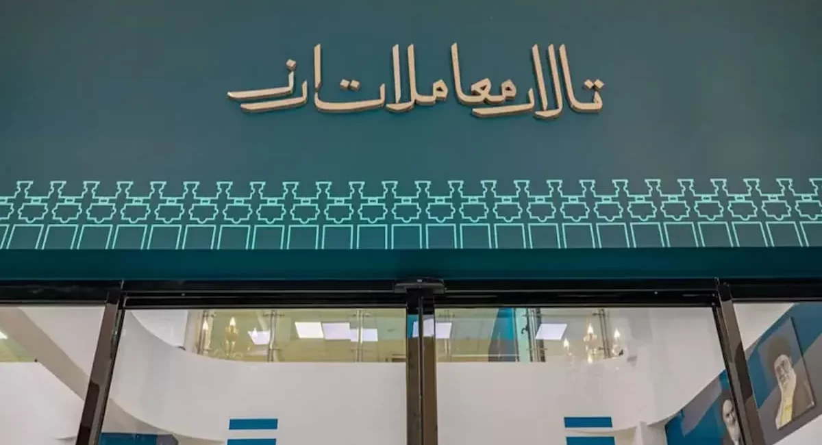 نرخ رسمی ارز در مرکز مبادله ایران اعلام شد