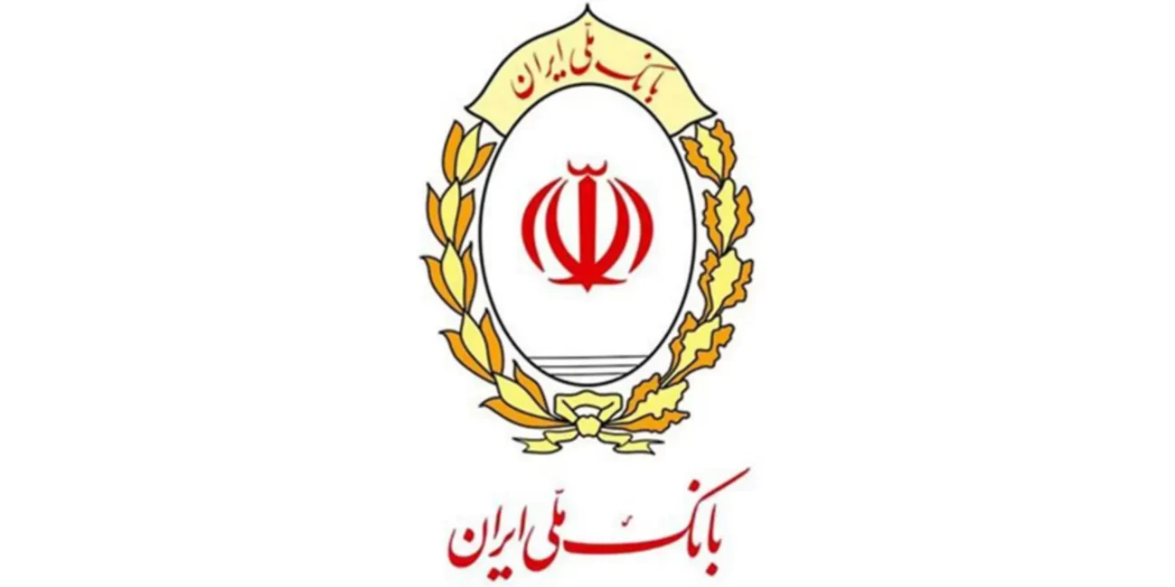 اطلاعیه مهم بانک ملی خطاب به مشتریان