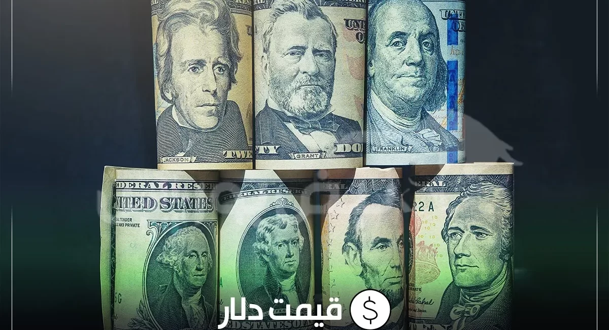 قیمت روز ارزهای مبادله ۳۰ فروردین ۱۴۰۵