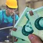 بخشنامه تعیین حداقل مزد سال ۱۴۰۵