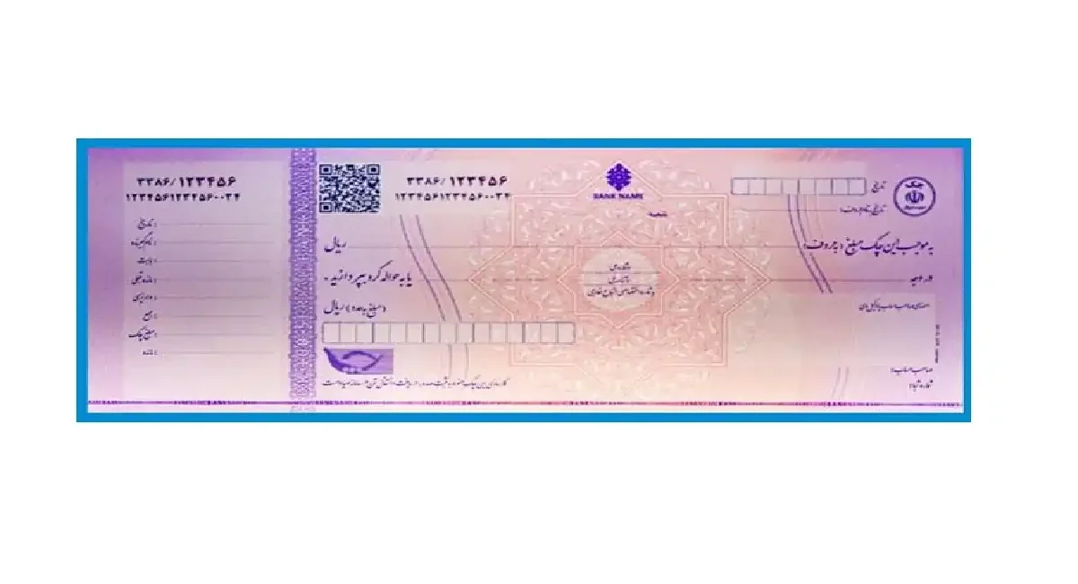 تقویت شفافیت در معاملات؛ استعلام خودکار چک در ۱۶ بانک فعال شد