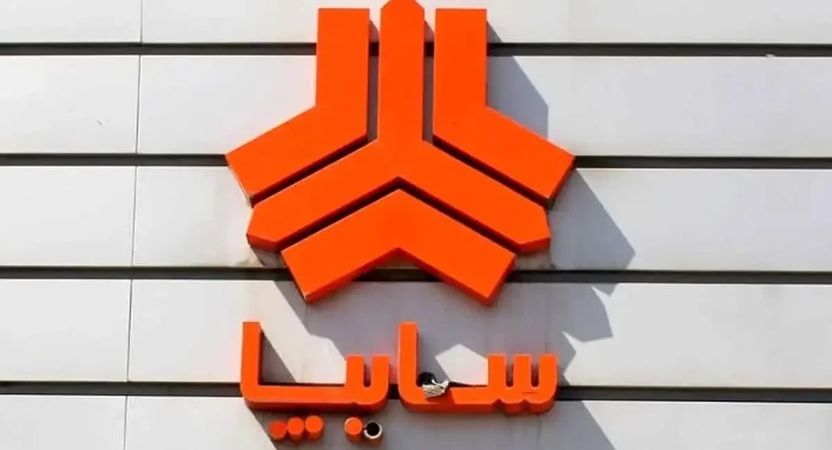 قیمت روز محصولات سایپا