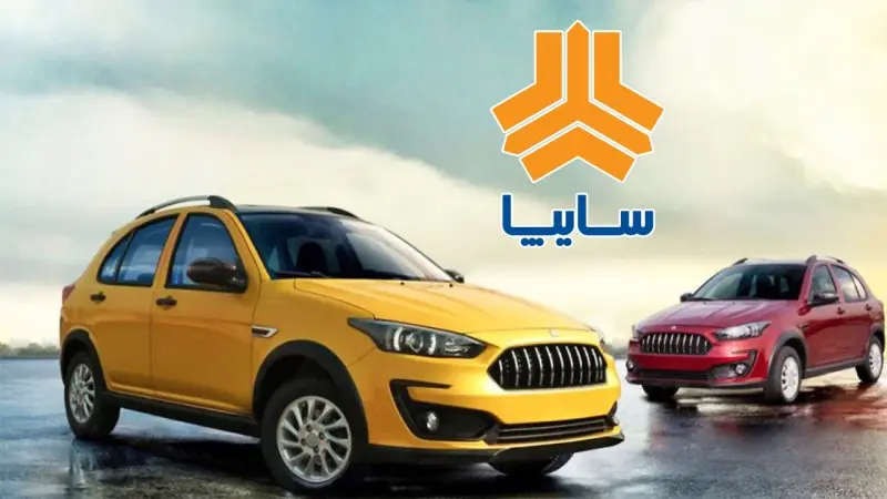 قیمت روز محصولات سایپا