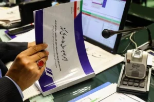 فرایند پرداخت حقوق کارکنان