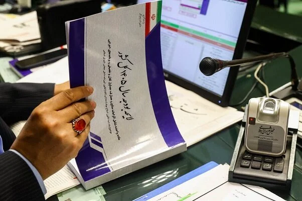 فرایند پرداخت حقوق کارکنان