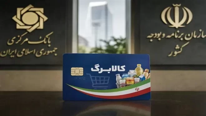 تاجگردون زنگ خطر کالابرگ را به صدا درآورد