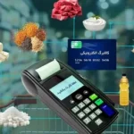 کالابرگ حذف شد؟