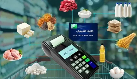 کالابرگ حذف شد؟