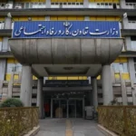 وزارت تعاون و کار و رفاه اجتماعی