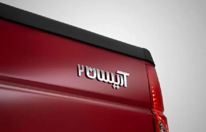 شرایط فروش وانت آریسان