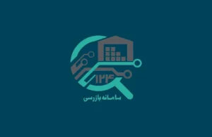 سامانه ۱۲۴