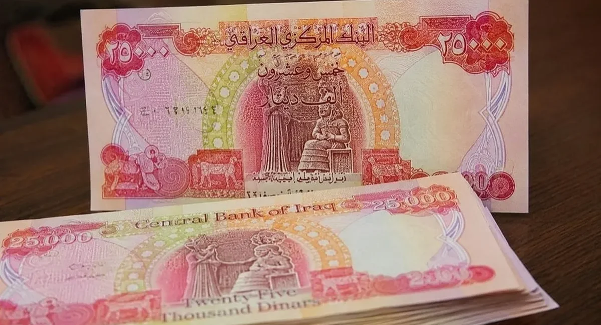 قیمت دینار عراق