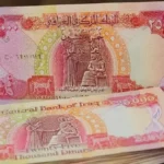 قیمت دینار عراق