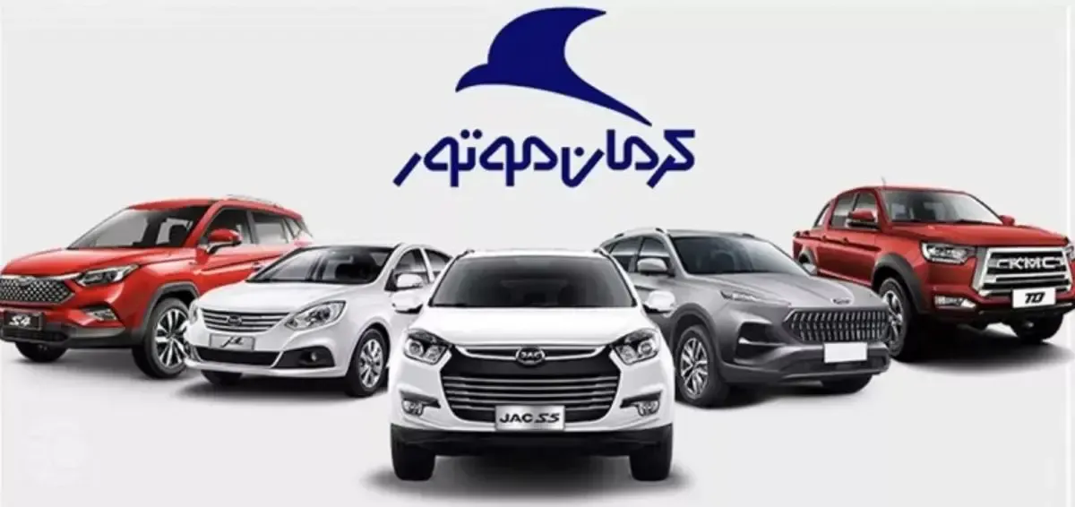 قیمت چهار محصول کرمان موتور اعلام شد