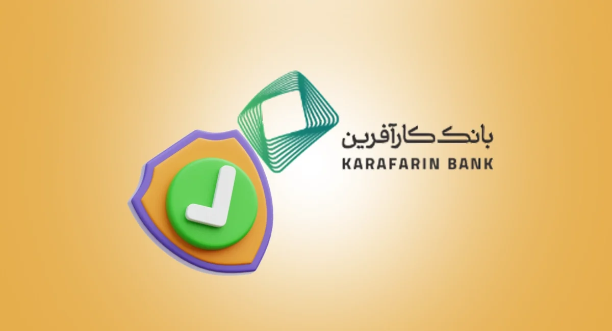 بانک کارآفرین