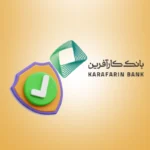 بانک کارآفرین