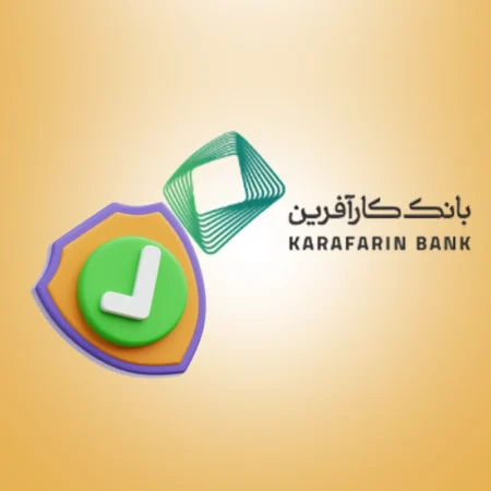 بانک کارآفرین