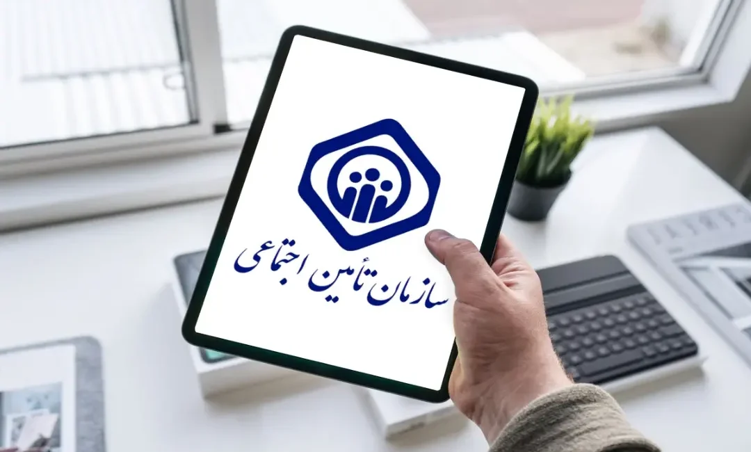 نحوه مشاهده سوابق بیمه‌ای