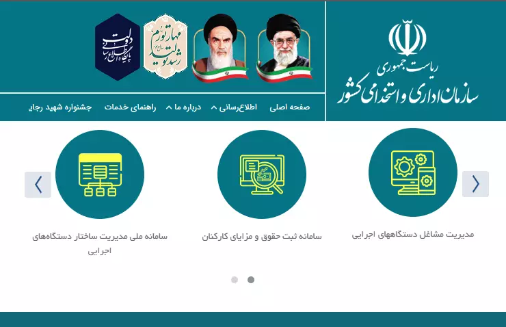 فرآیند جدید پرداخت حقوق کارکنان