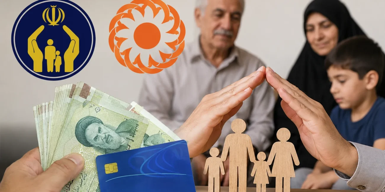 مستمری مددجویان کمیته امداد