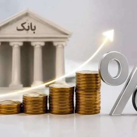 سپرده قانونی . بانک