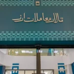 دلار امروز چند؟
