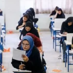 فهرست دستگاه‌های حاضر در آزمون تبدیل وضعیت استخدامی